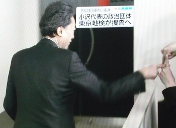 hatoyama.jpg